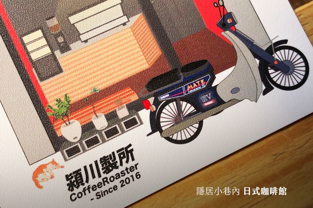 潁川製所