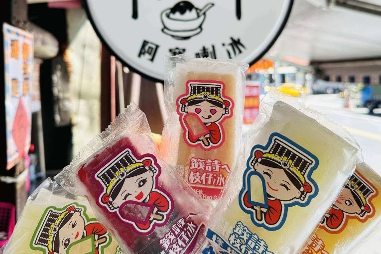特色照片