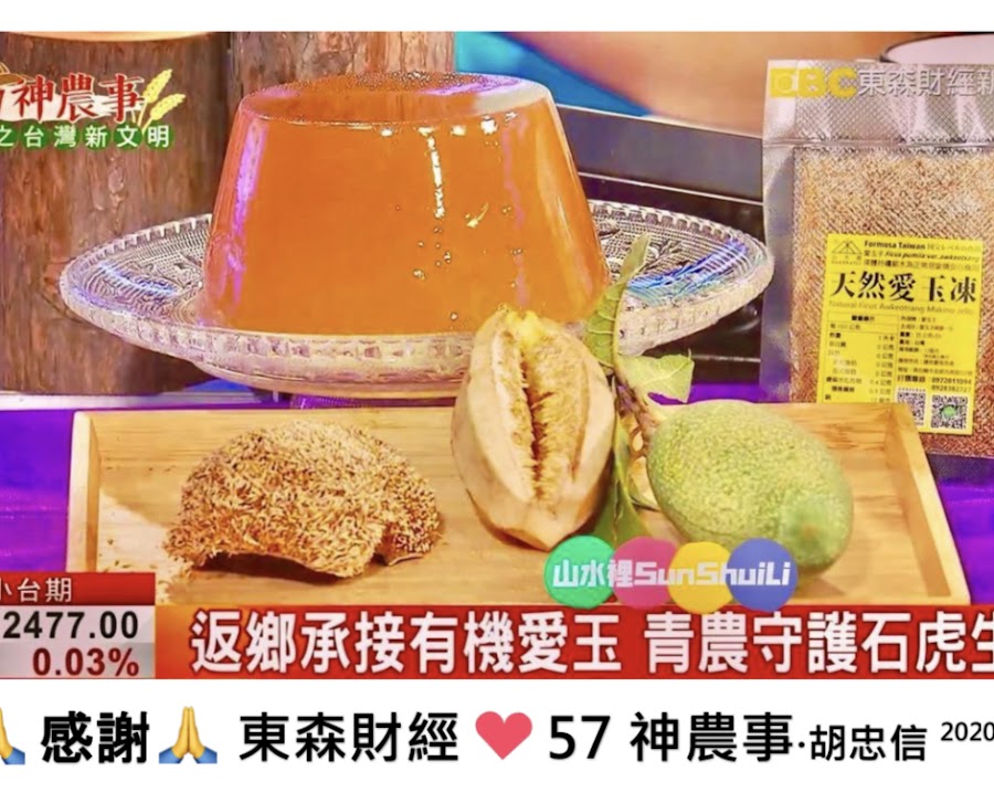 特色照片