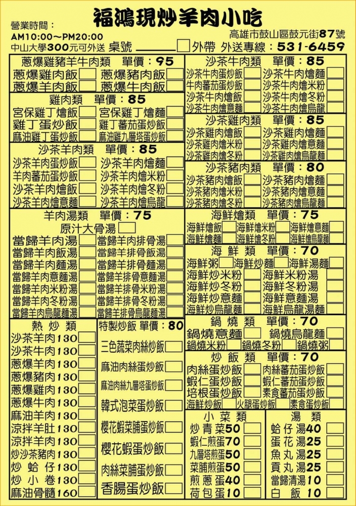 特色照片