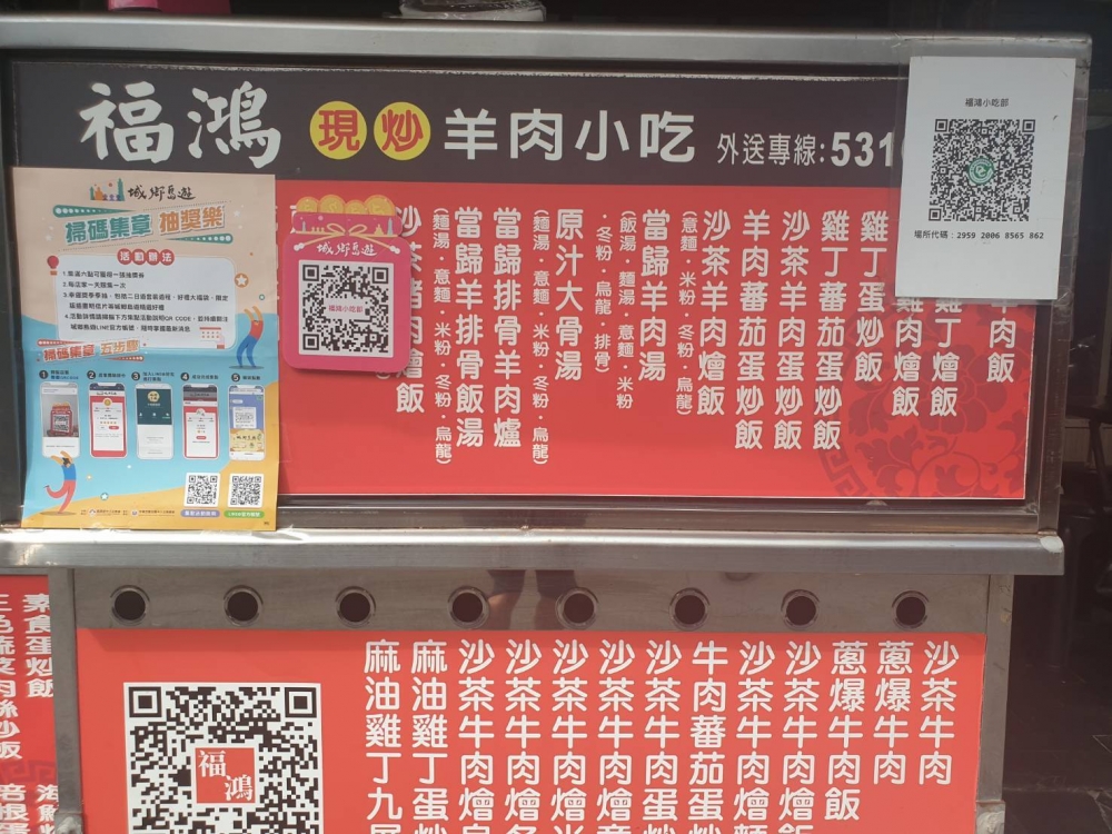 特色照片