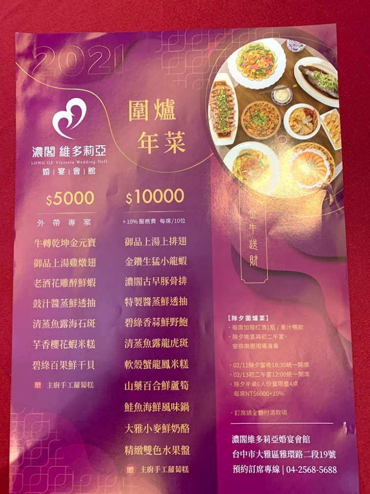 特色照片