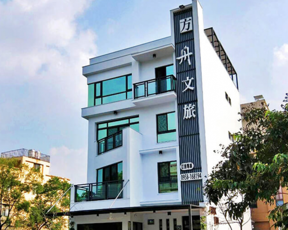 方舟文旅─山嵐新館