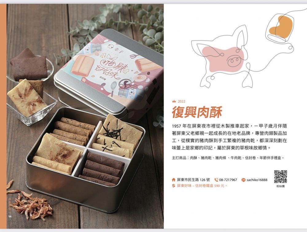 特色照片
