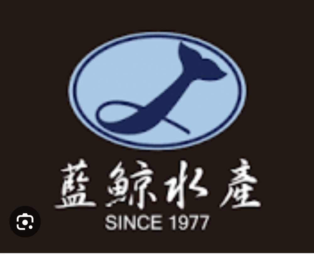 藍鯨水產企業社