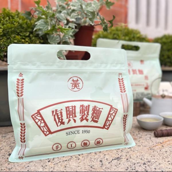黃記復興製麵