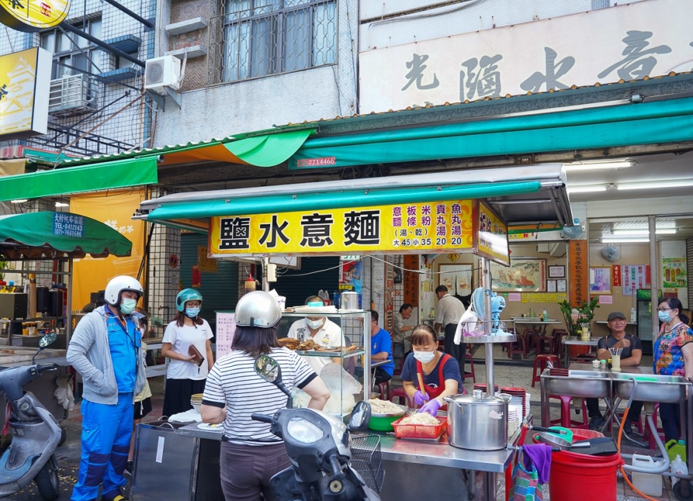 光華鹽水意麵