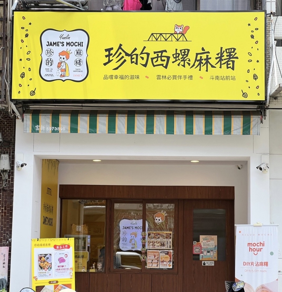 特色照片