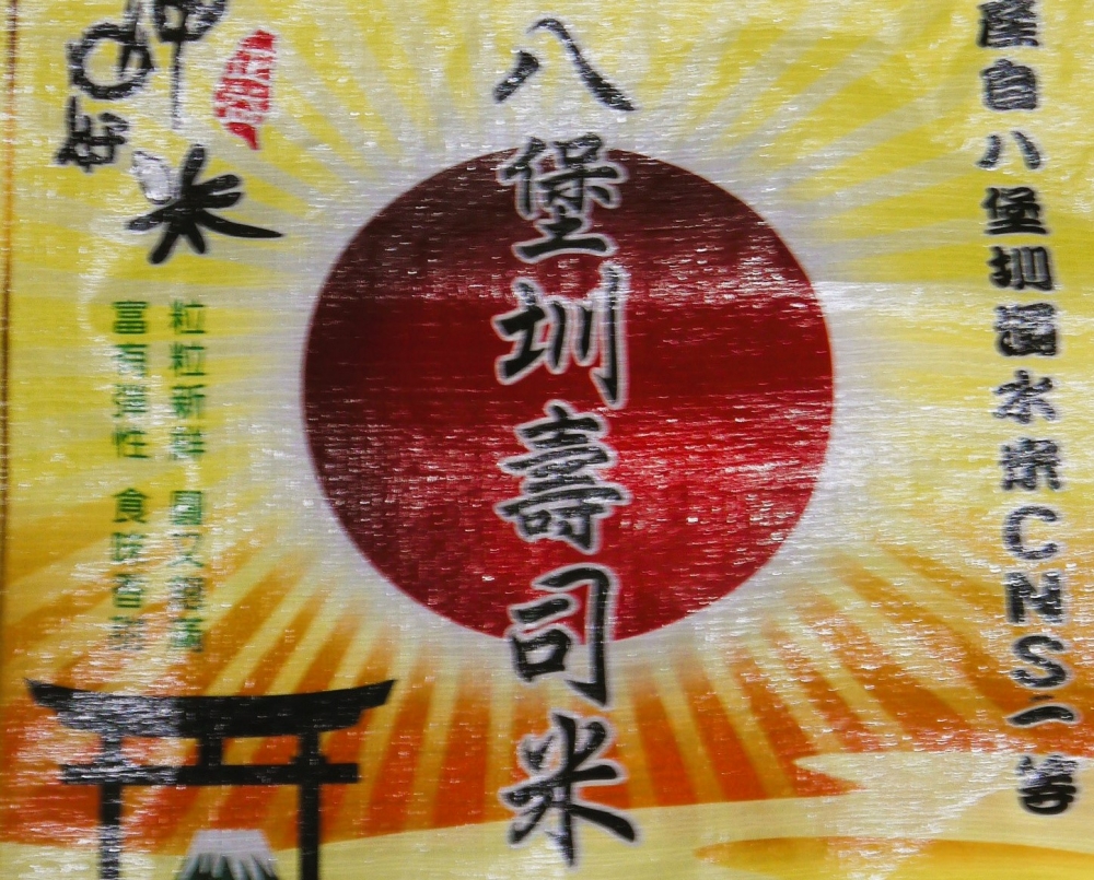特色照片