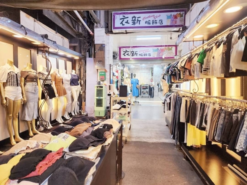 衣新服飾店