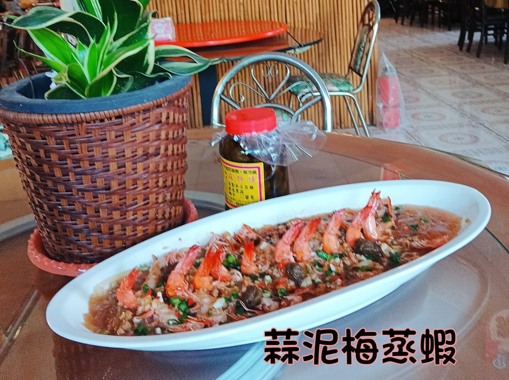 蘇師傅養生料理