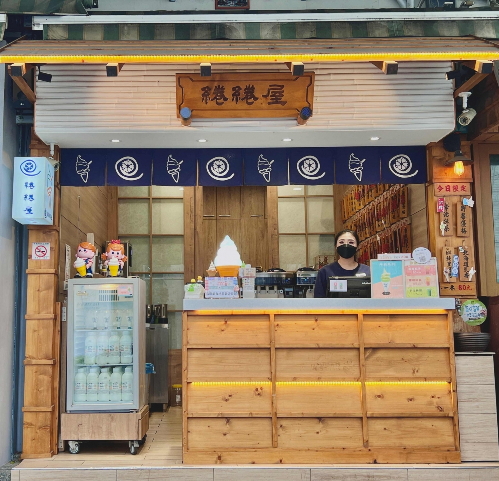 綣綣屋 台南國華總店