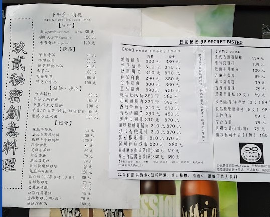 特色照片