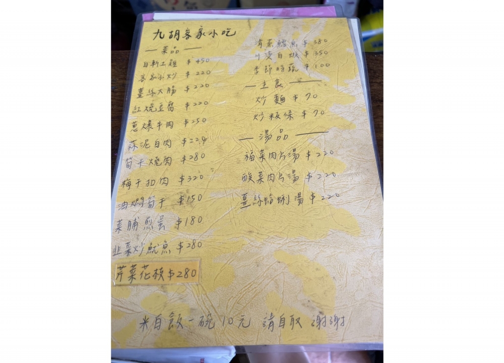 特色照片
