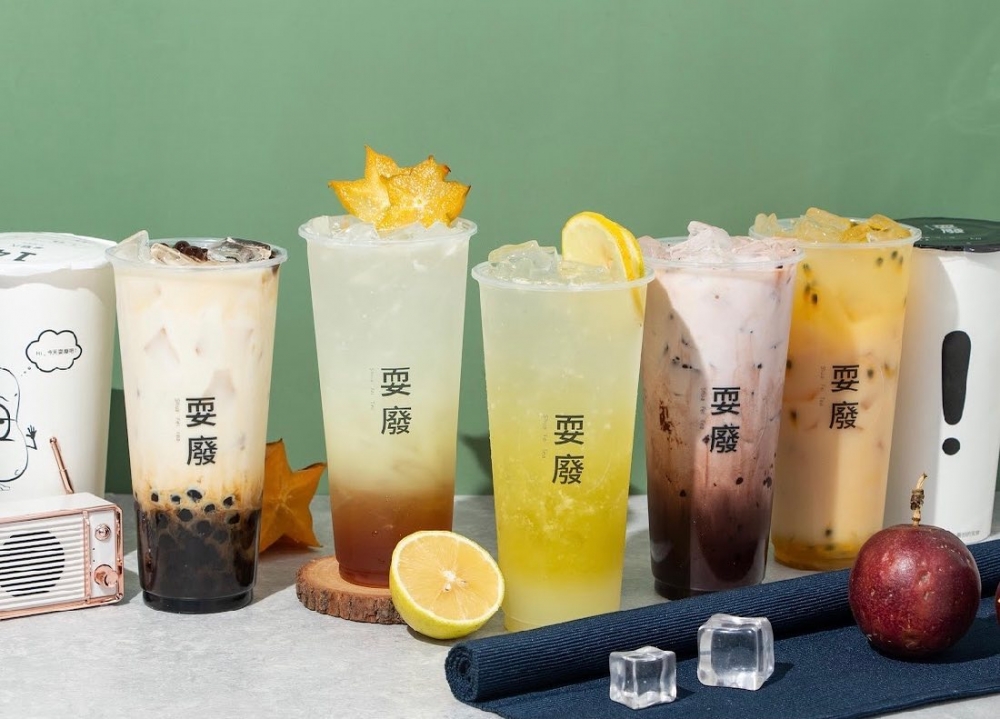 耍廢茶