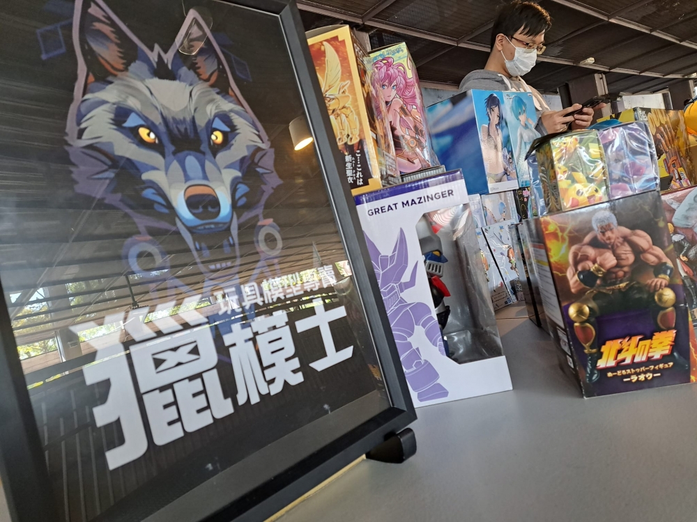 獵模士玩具模型專賣店