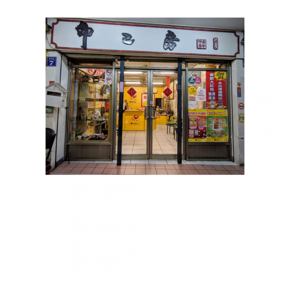 特色照片