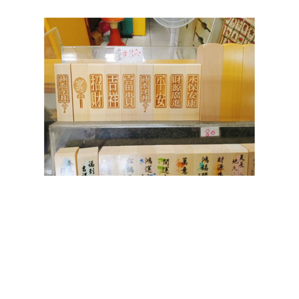 特色照片