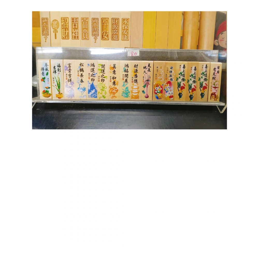 特色照片