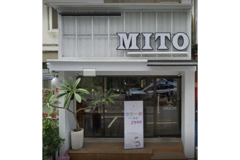 克米美髮沙龍工作室(MITO hair salon)