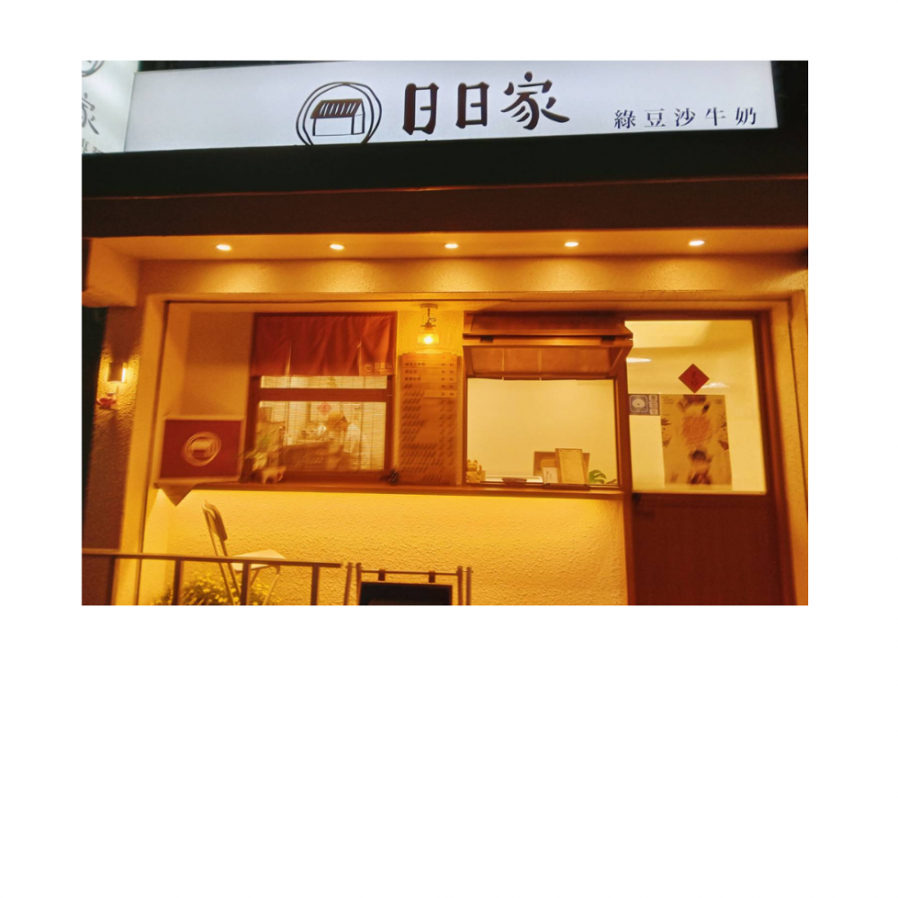 特色照片