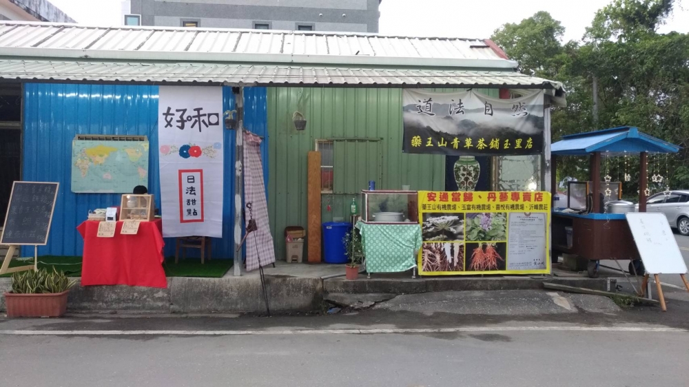 特色照片
