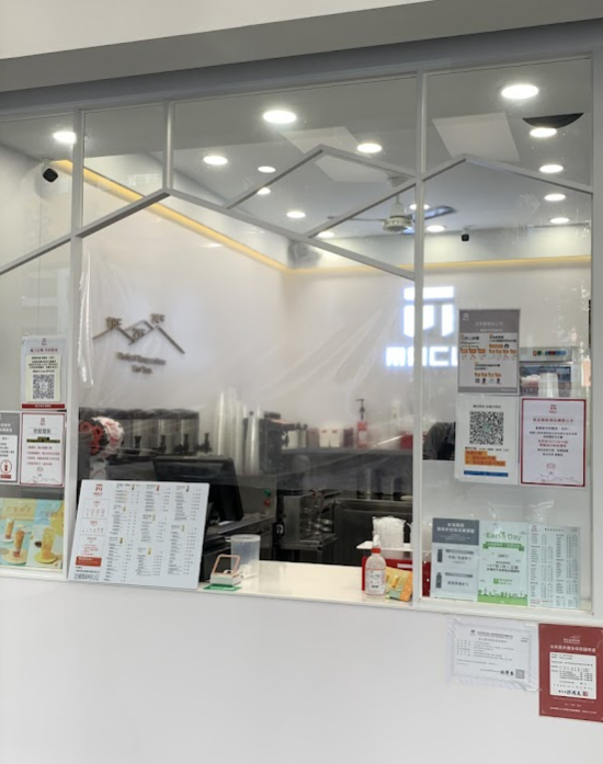 麻古茶坊 - 台南大同店