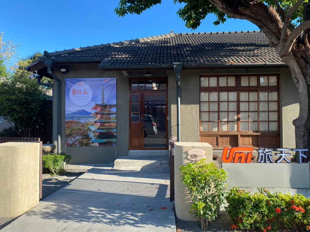旅天下屏東勝利星村加盟店-富達國際旅行社