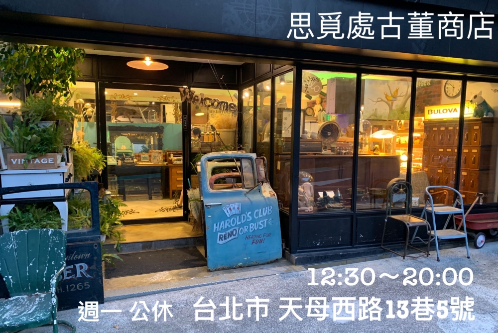 特色照片