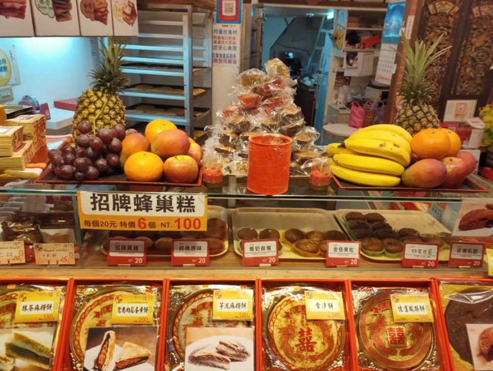 九金店