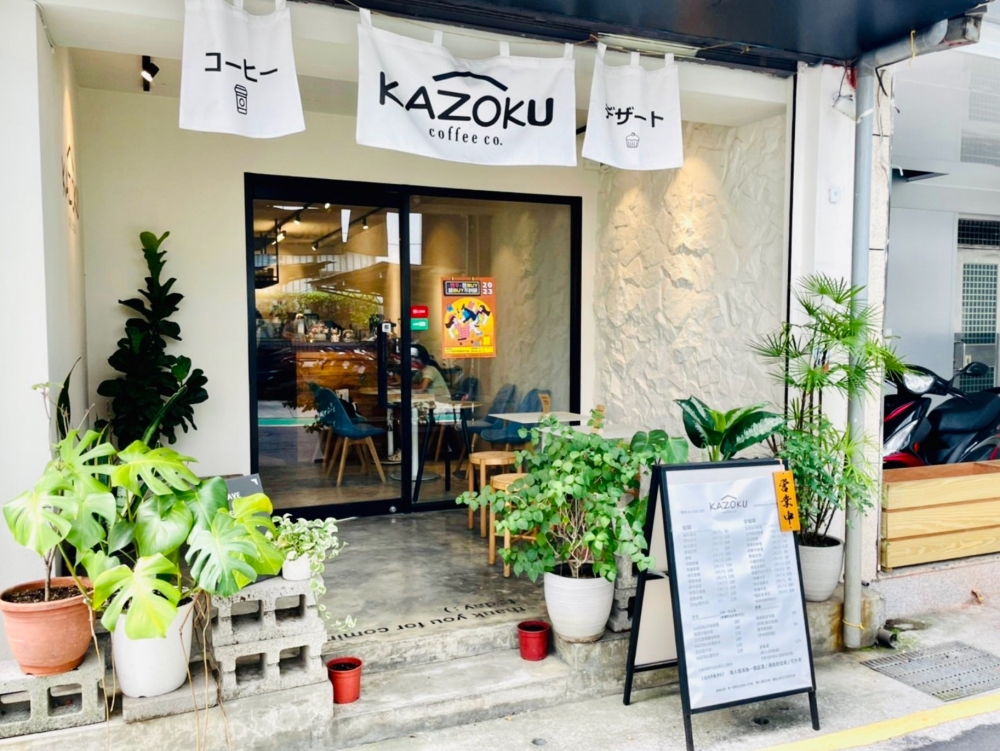 Kazoku_coffee.co