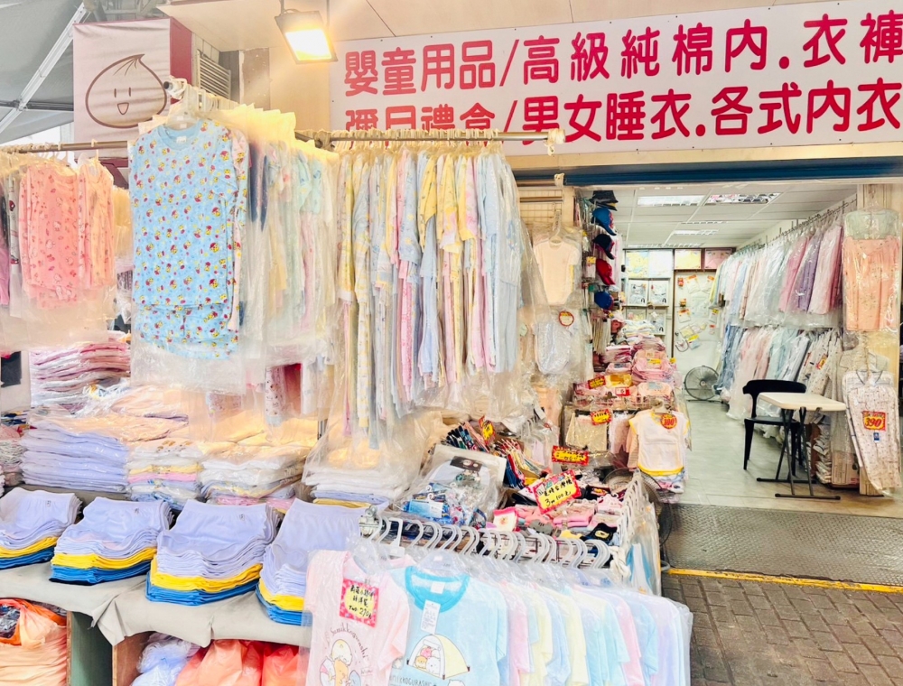 謝媽媽成衣服飾專賣店