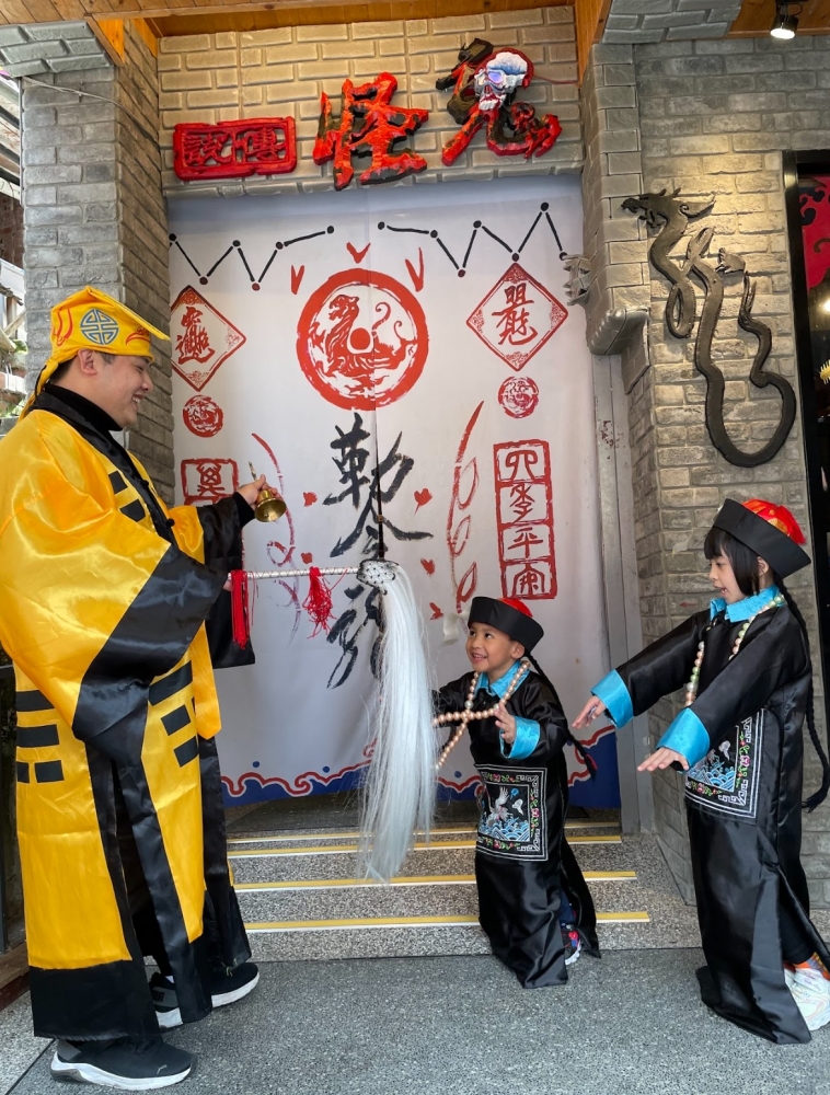 九份鬼怪傳說特展