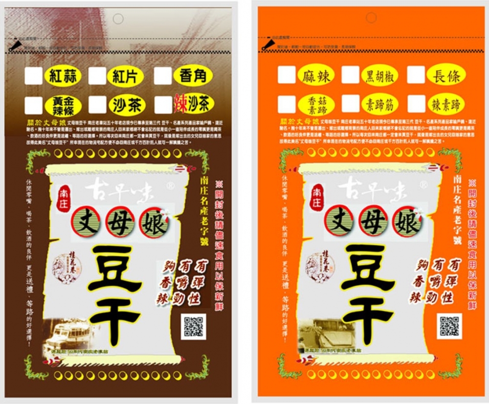 特色照片