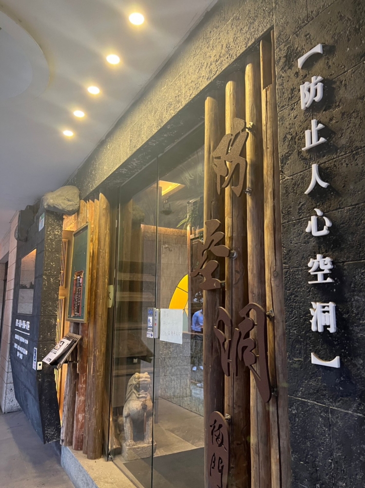 梅門防空洞