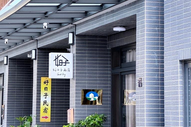 特色照片