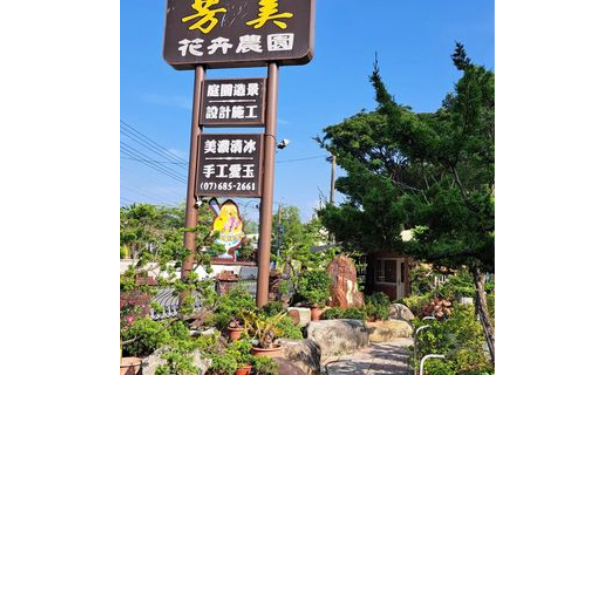 特色照片