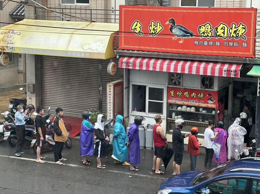 真勇生炒鴨肉焿店