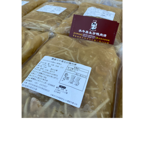 特色照片