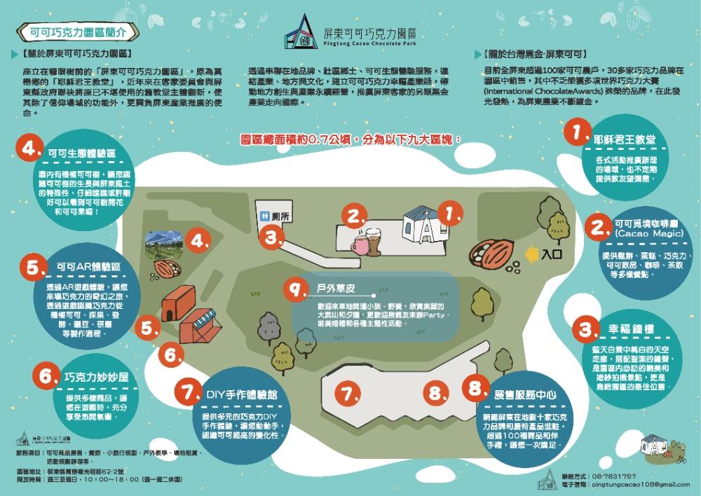 特色照片