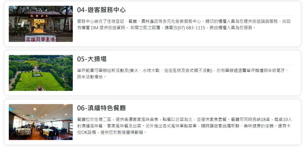 特色照片