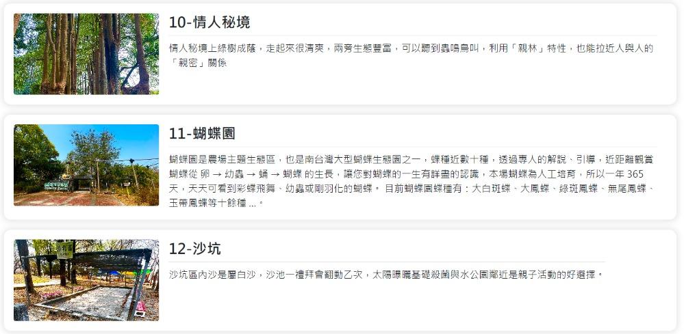 特色照片
