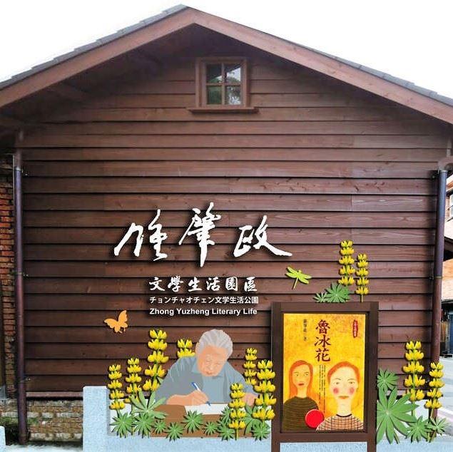 特色照片