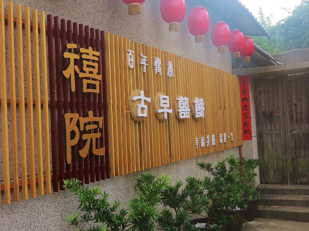 特色照片