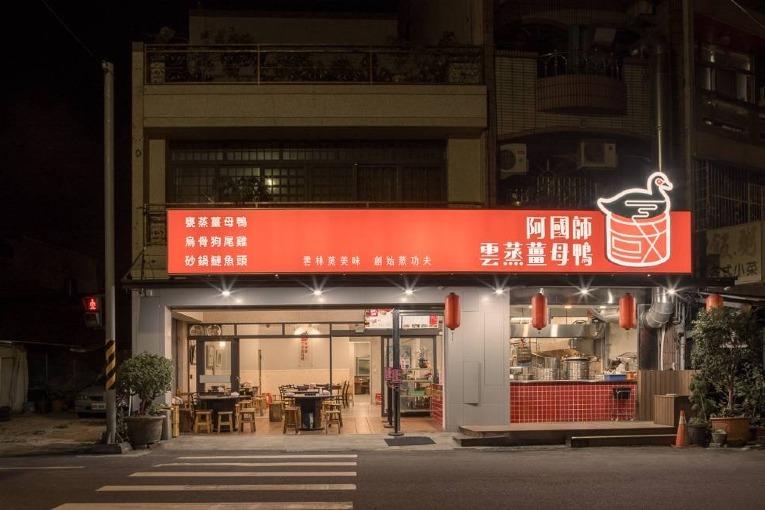特色照片