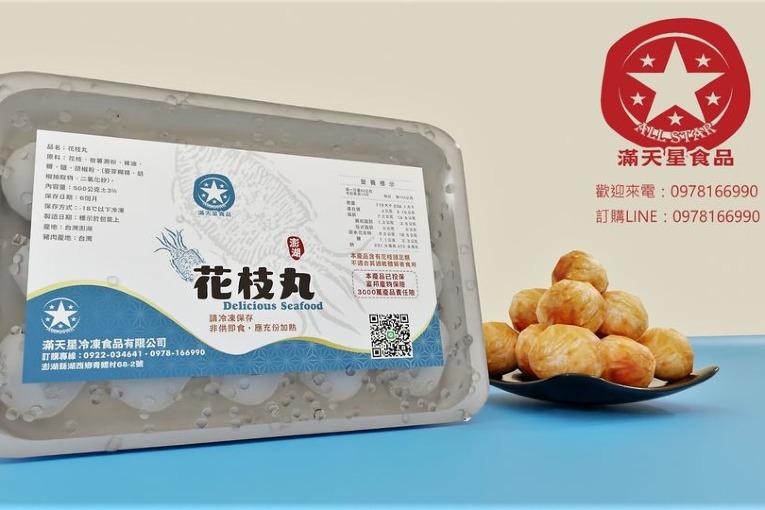 特色照片