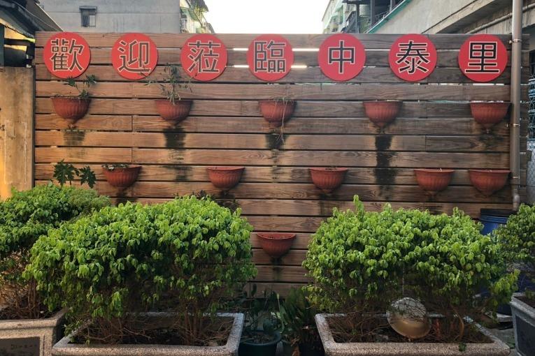 特色照片