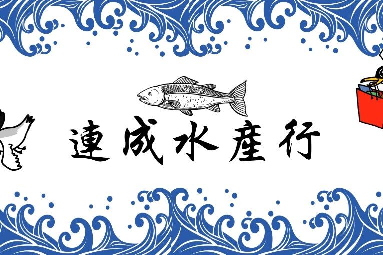特色照片