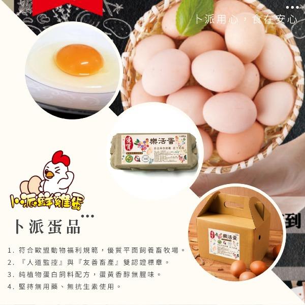 台灣承運農畜生技有限公司