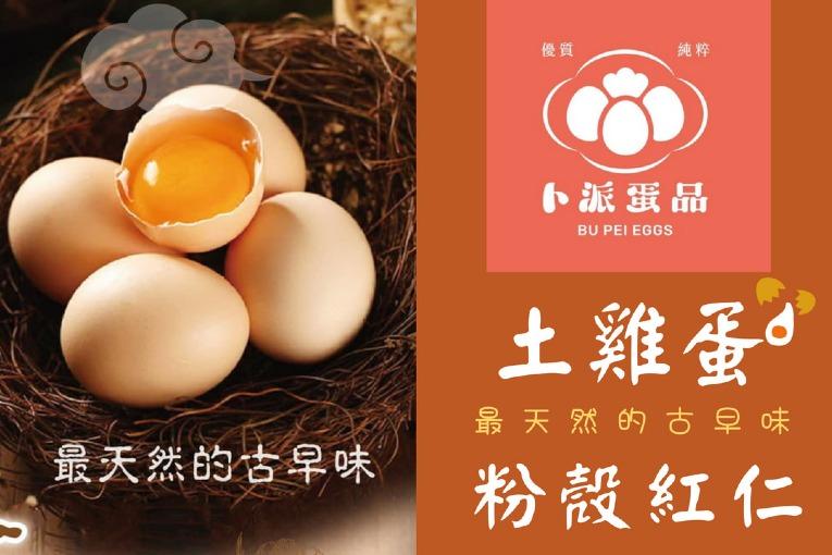 特色照片